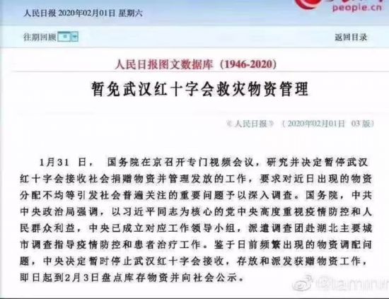 如何识别假新闻？有些传言，假得可怕