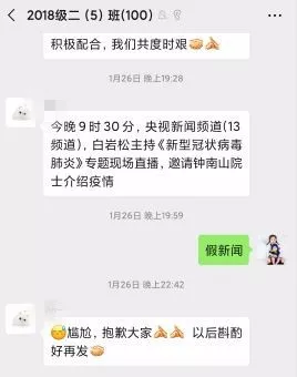 如何识别假新闻？有些传言，假得可怕