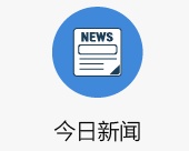 2018.11.28|余宏升任平安人寿CEO；一行两会建重要性金融机构特别处理机制