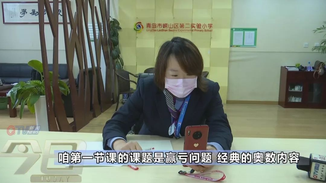 明起中小学生线上开课！停学不停课，你做好准