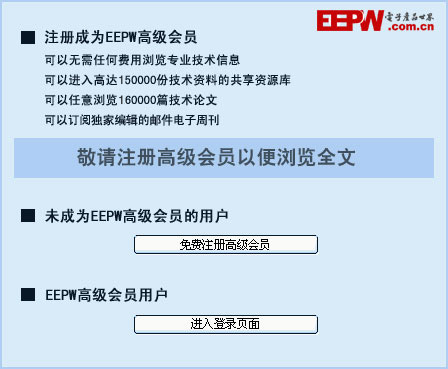 微信支付将推全新刷脸支付产品：首款双面屏